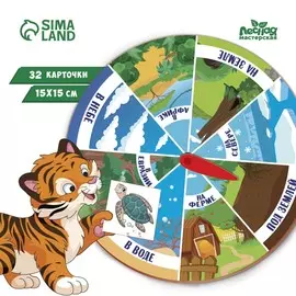 Настольная игра