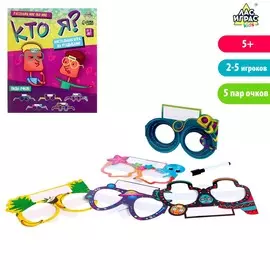 Настольная игра для детей