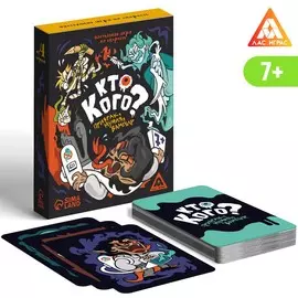 Настольная игра на скорость