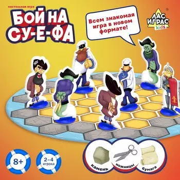 Настольная игра для детей