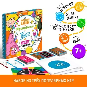 Настольная игра