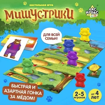 Настольная игра