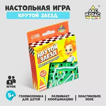 Логическая настольная игра