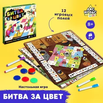 Настольная игра для детей на логику