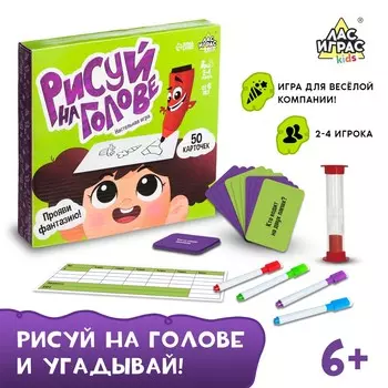 Настольная игра