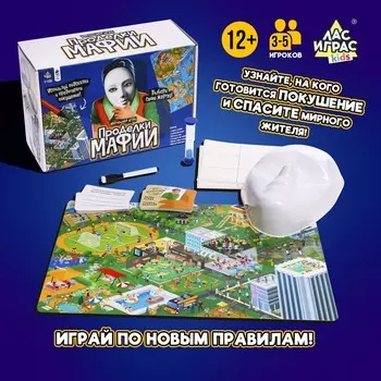 Настольная игра