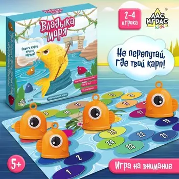 Настольная игра ходилка - бродилка для детей