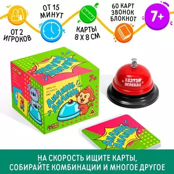 Настольная игра на скорость