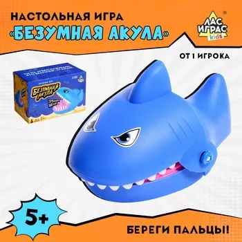 Настольная игра для детей на везение