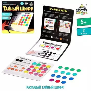 Настольная игра