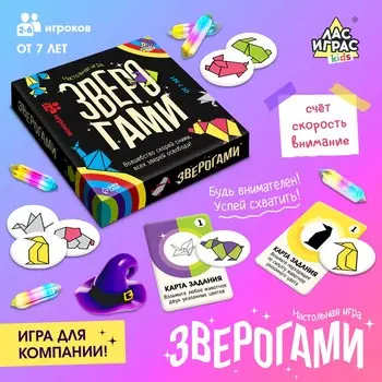 Настольная игра для детей на скорость и внимание