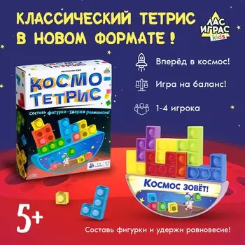Настольная игра для детей на баланс