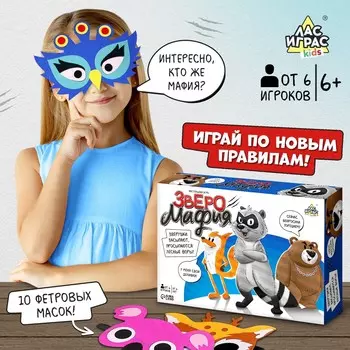 Настольная игра для детей на воображение