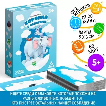 Настольная игра