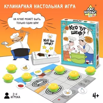 Настольная игра