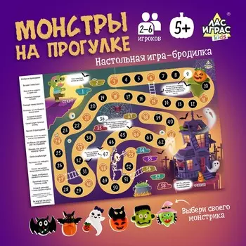 Настольная игра
