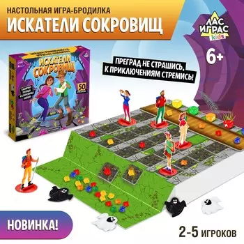 Настольная игра ходилка - бродилка для детей