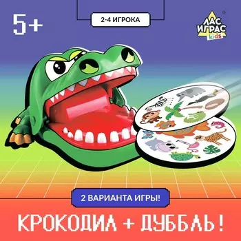 Настольная игра для детей на реакцию