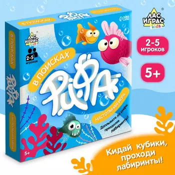 Настольная игра для детей на реакцию