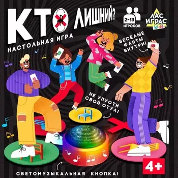 Настольная подвижная игра для детей