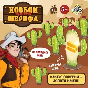 Настольная игра для детей на везение