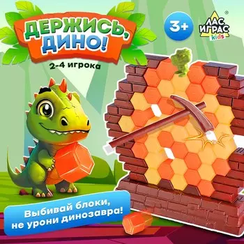Настольная игра для детей на баланс