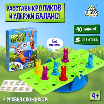 Настольная игра для детей
