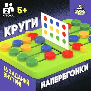 Настольная игра для детей на скорость и внимание