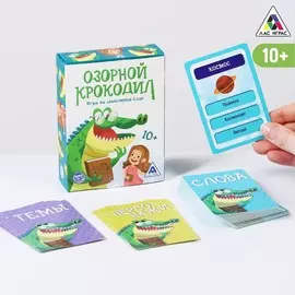 Настольная игра на объяснение слов