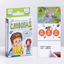 Настольная игра на внимание