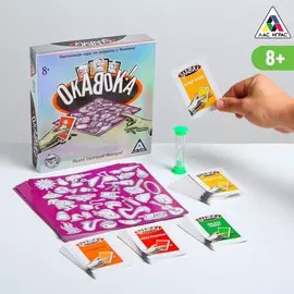 Настольная игра на скорость