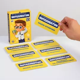 Настольная игра