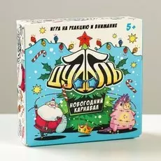 Новогодняя настольная игра