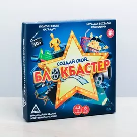 Настольная игра