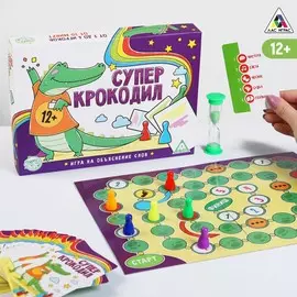 Настольная игра