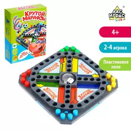 Настольная игра ходилка - бродилка для детей