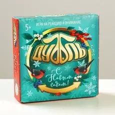 Новогодняя настольная игра