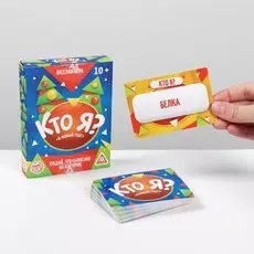 Новогодняя настольная игра