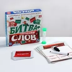 Новогодняя настольная игра