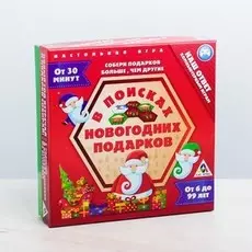 Новогодняя настольная игра