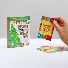 Новогодняя настольная игра