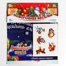 Настольная игра-бродилка