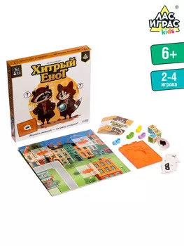 Настольная игра