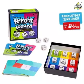 Настольная игра