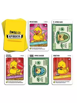 Настольная игра