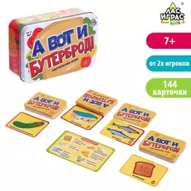 Настольная игра