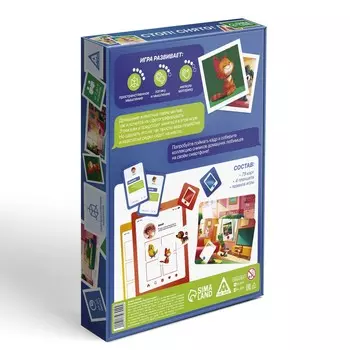 Настольная игра