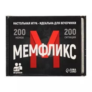 Настольная игра