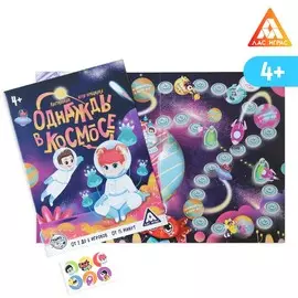 Настольная игра-бродилка