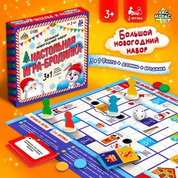 Настольная игра-бродилка